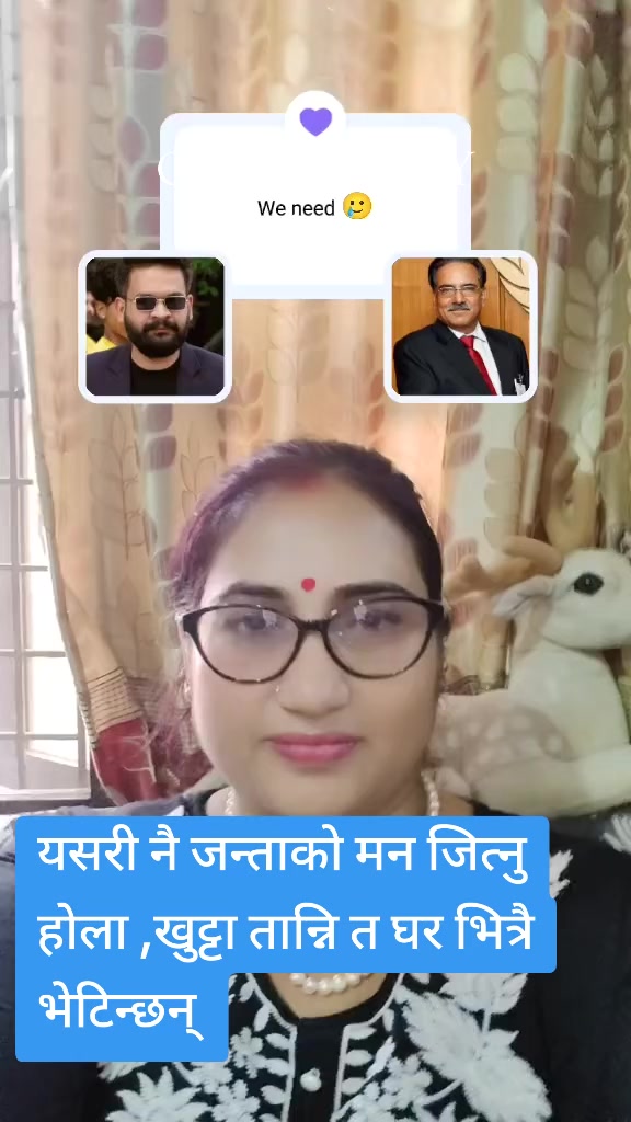 @Maya Devi Poudel