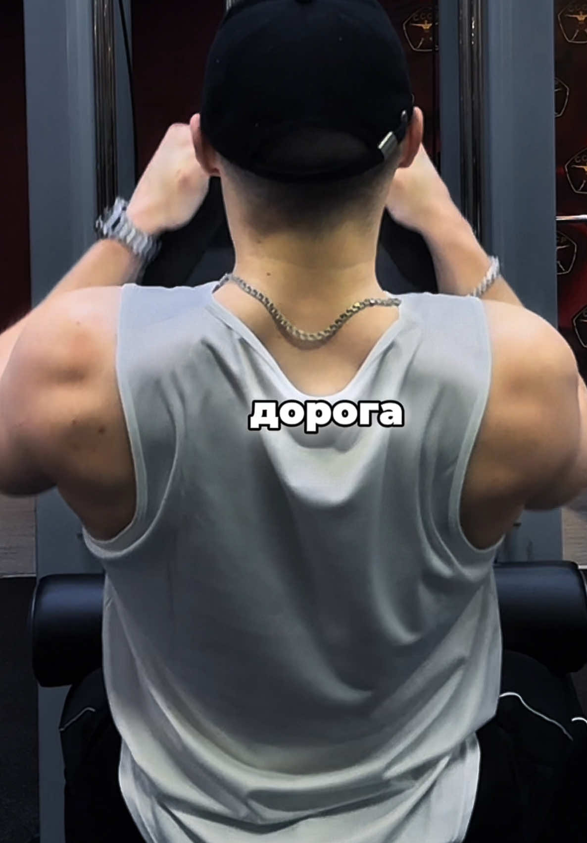 @тгк 🧢negym🧢
