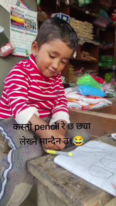 @sanchita