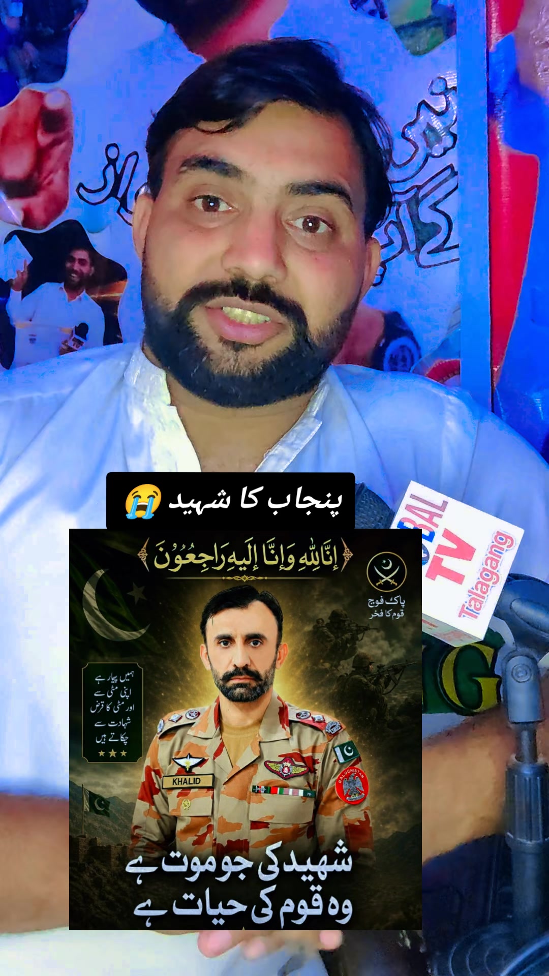 @Globaltvtalagang