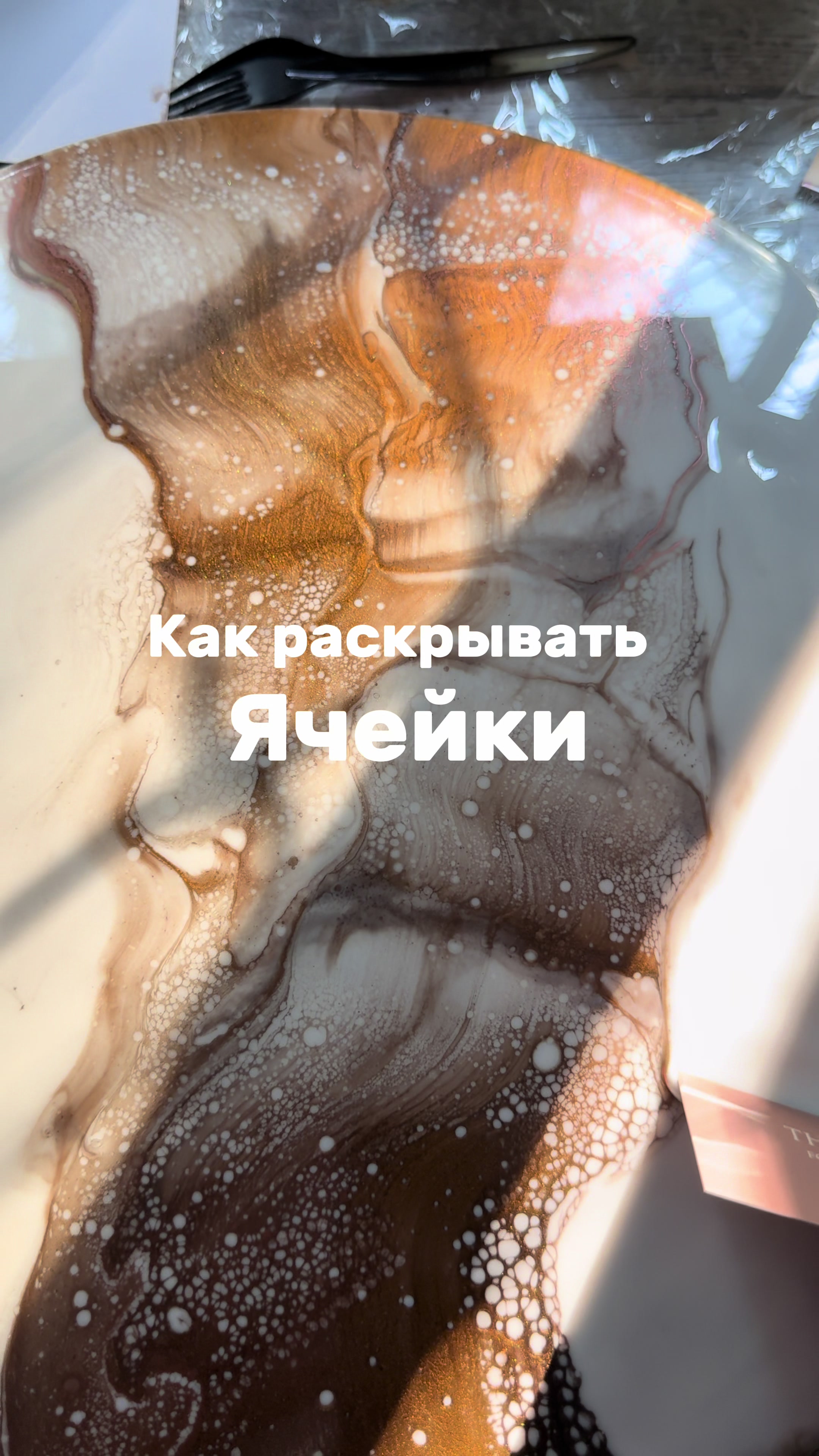 @Karin arty