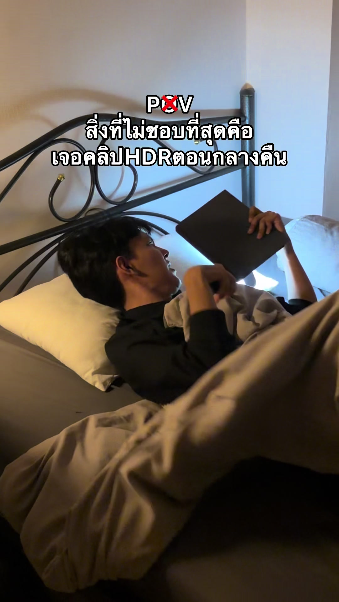 @ตูมตามมนต์