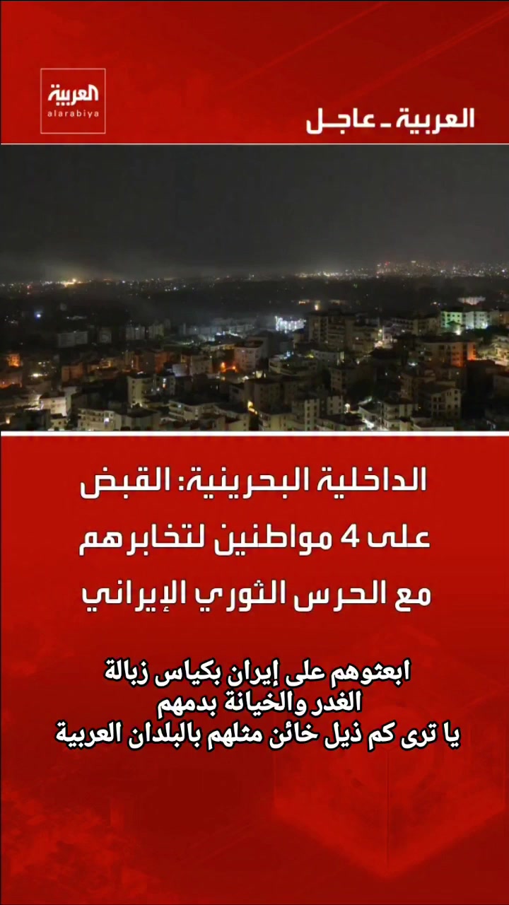 @المدافع عن وطني ضدالمستعربيين