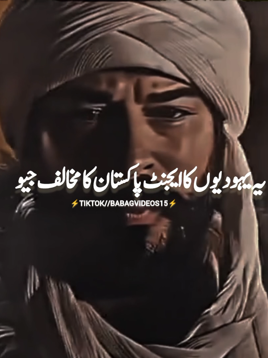 @⚡⚔️AL_JIHAD ⚔️⚡