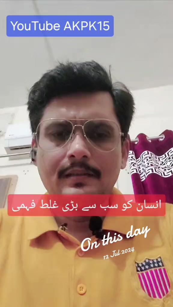@❤️ Aamir Khakwani 💧خاکوانی