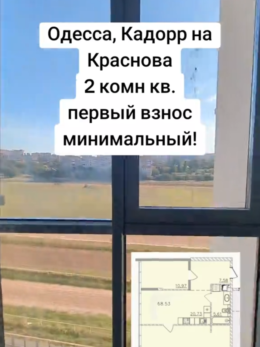 @Недвижимость Одесса
