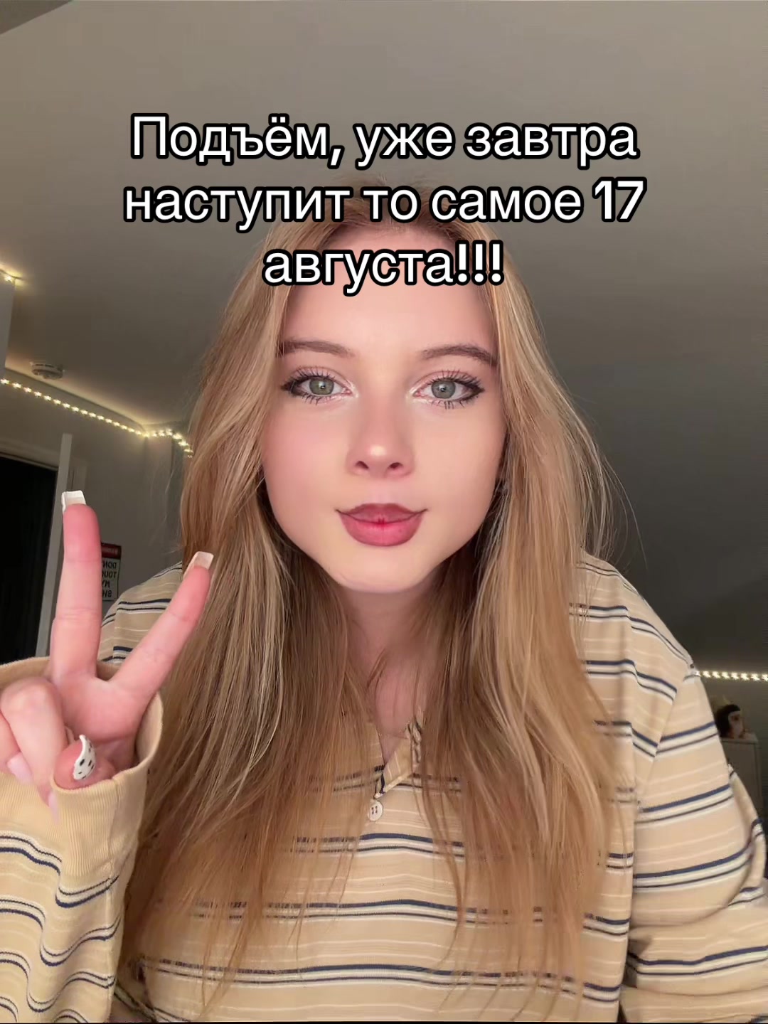 @Тгк: Avrrorka02