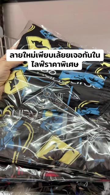 @กางเกงเจเจราคาโรงงาน