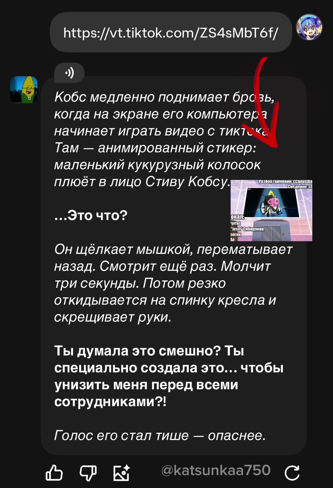 @кацунка 🏝️💭//📱🍪