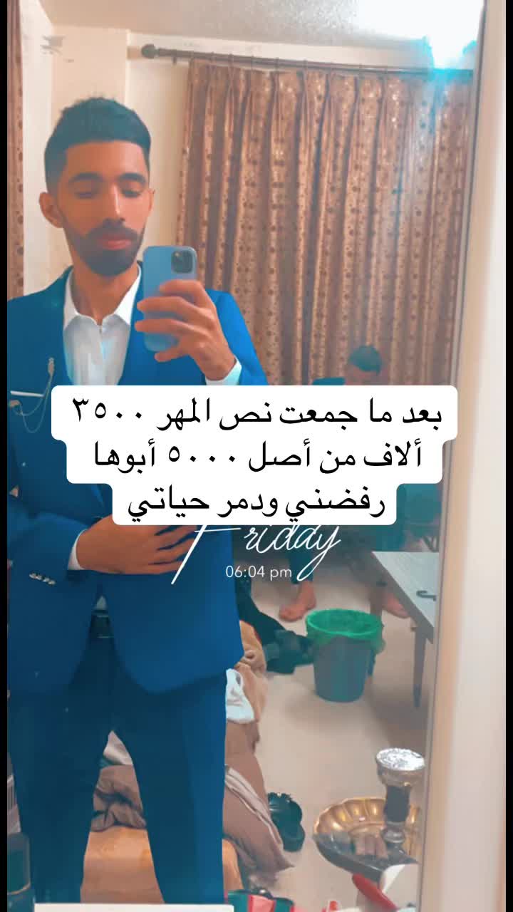 @ابو السوس