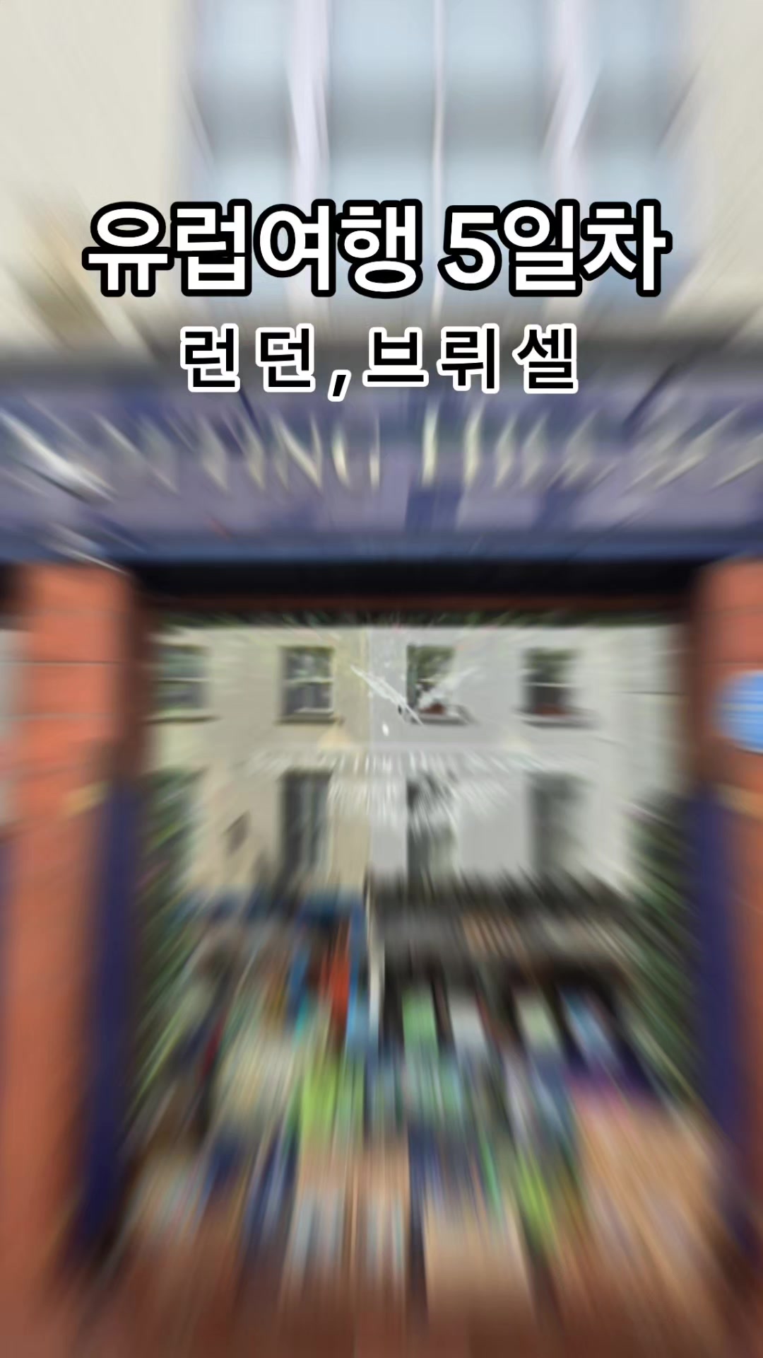 @아지르
