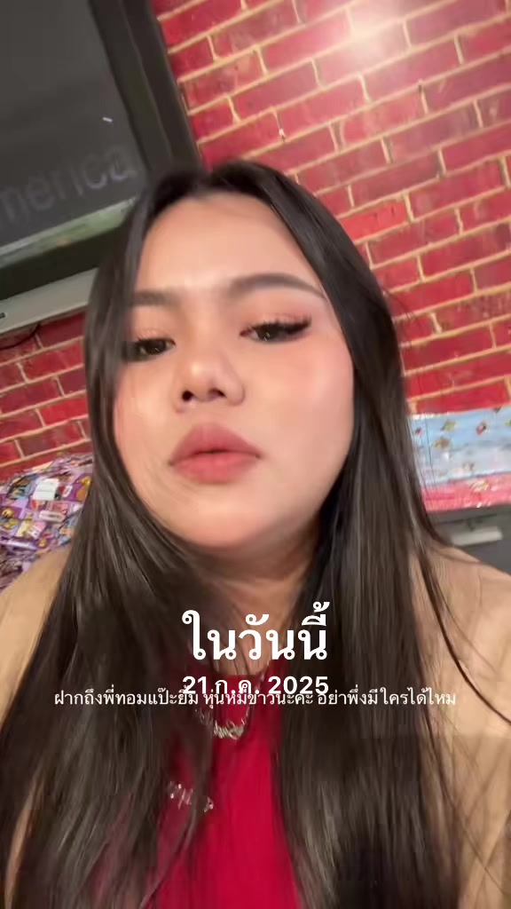 @มะนาวอย่าเอาแต่นอน