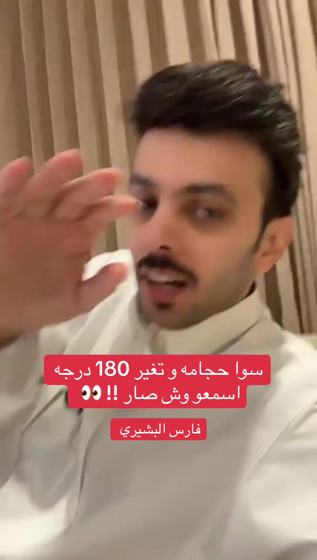 @شمس ☀️