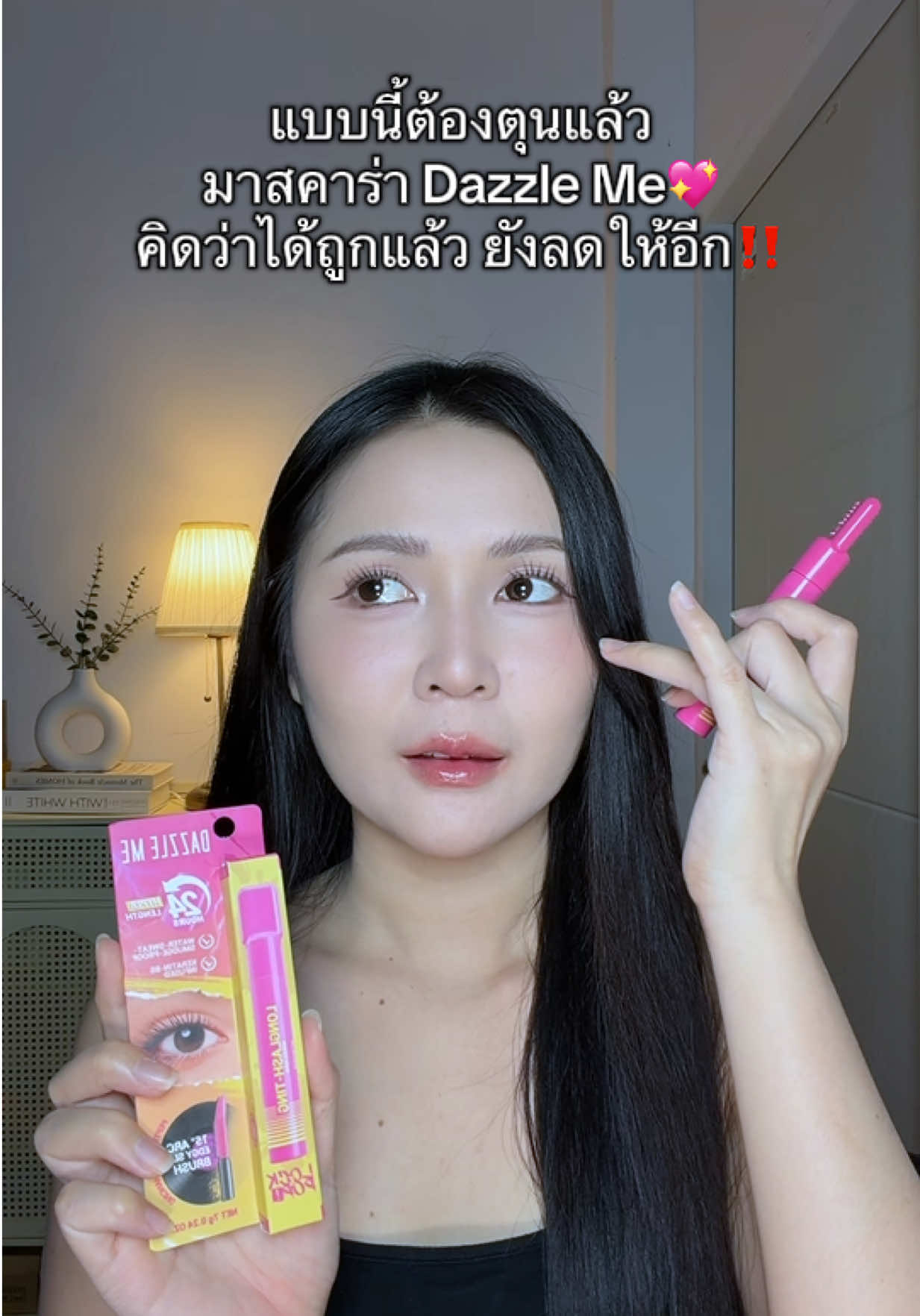 @บูติคบอกโปร♡