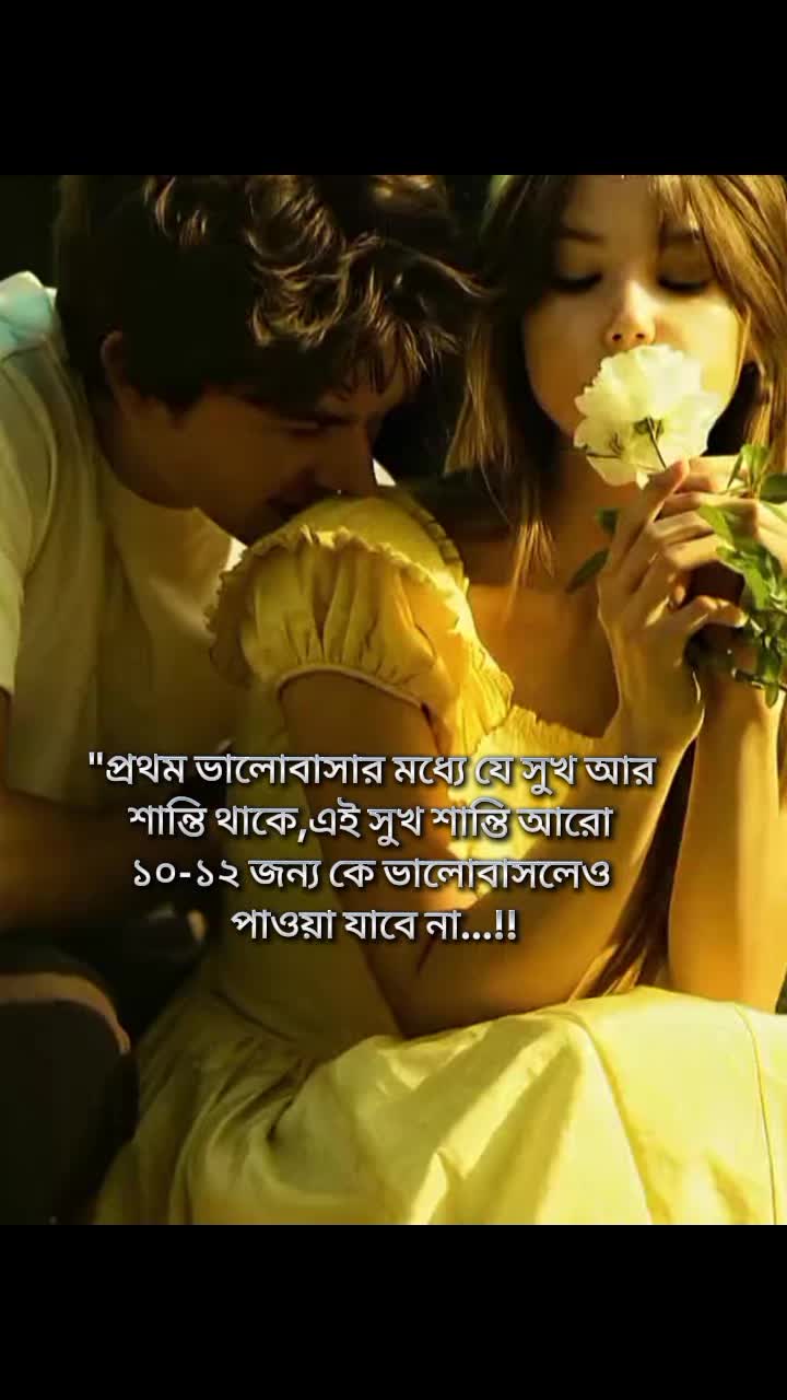 @🍁.🌿~সুবাসিনী ≈📝.📚