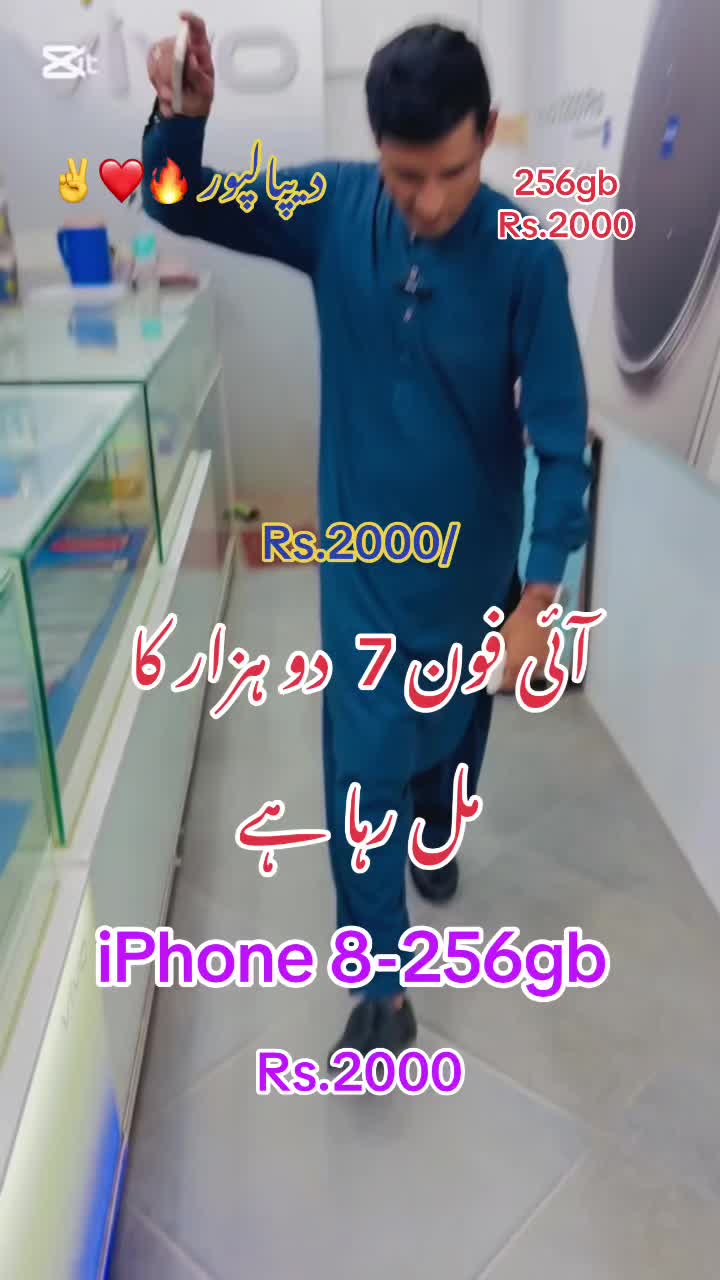 @Madinamobilesdepalpur