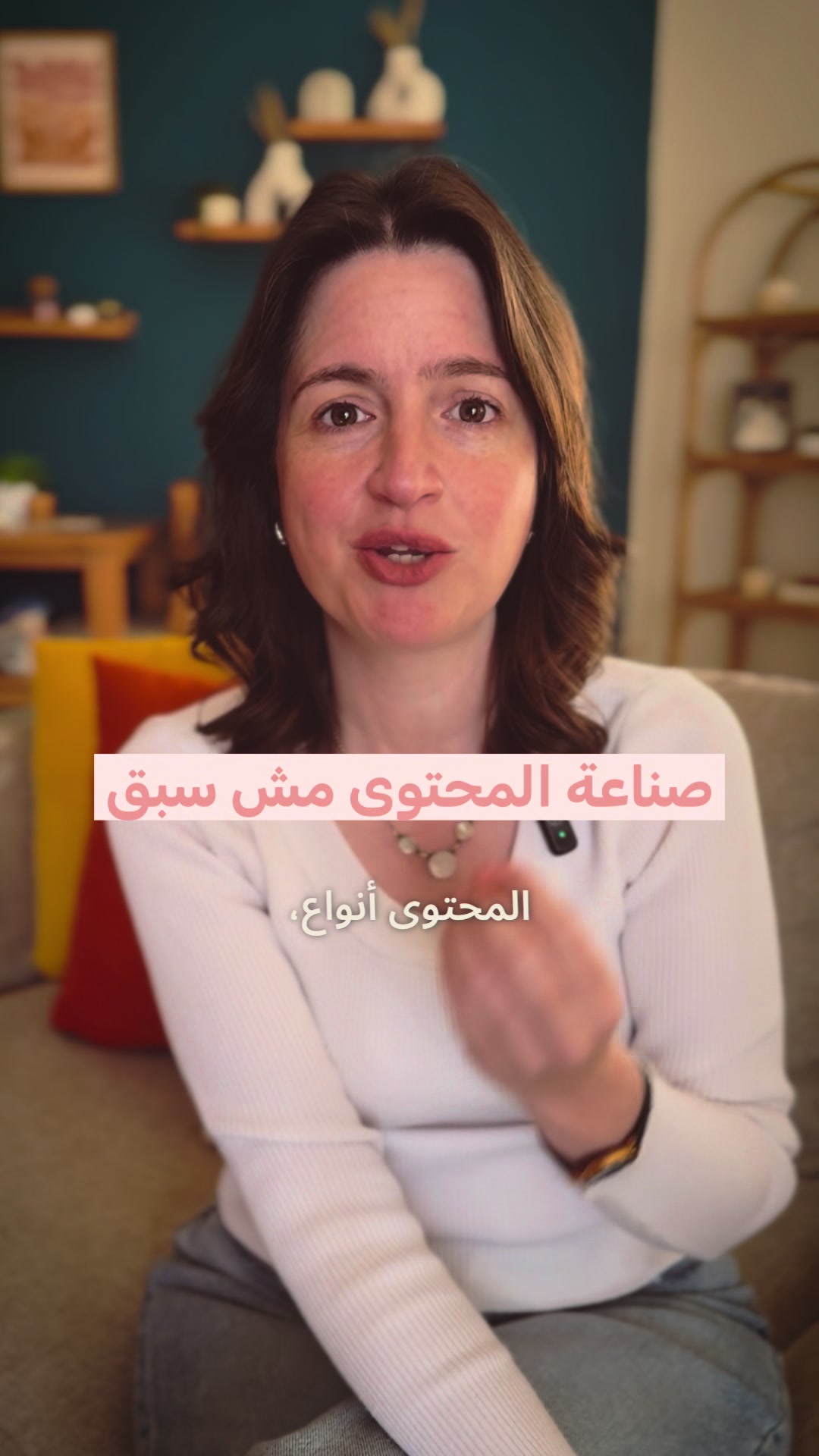 @Rasha Al Rahwanji
