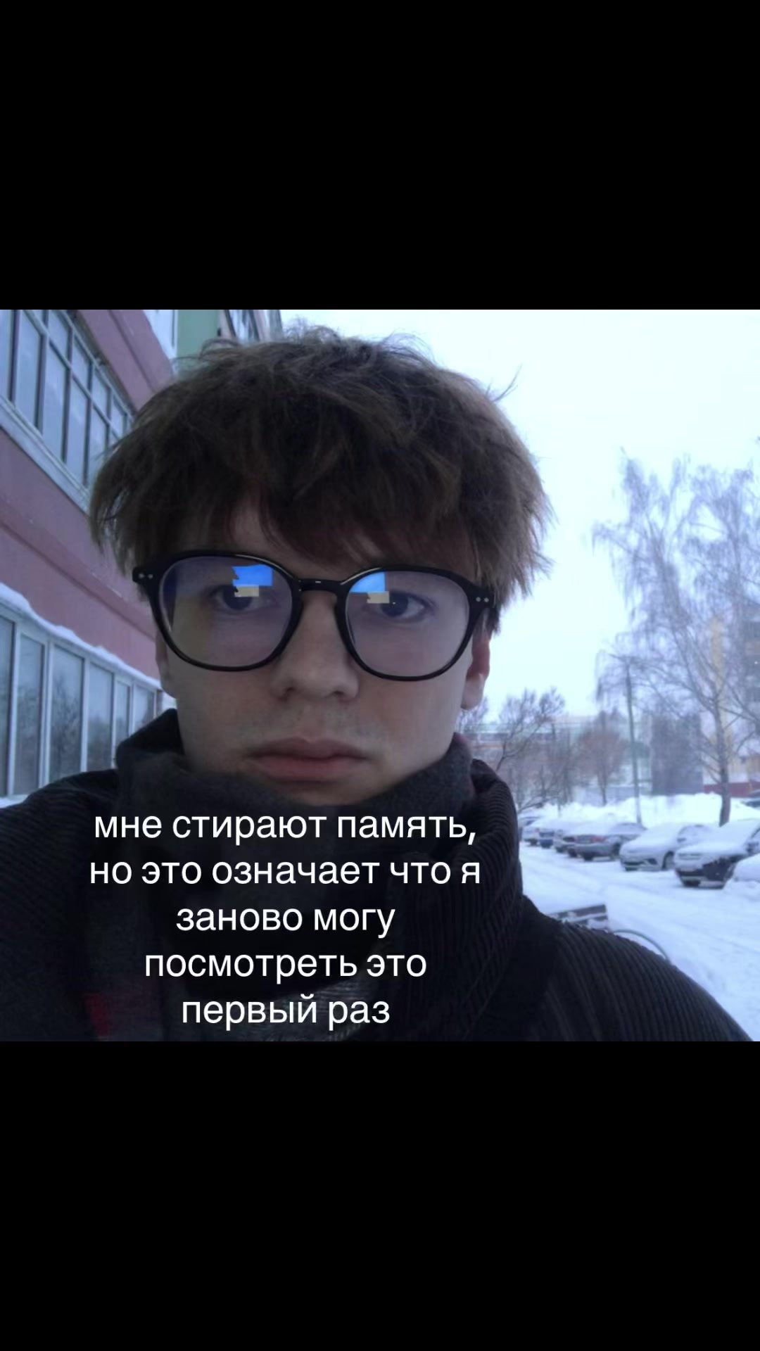 @Вячикслав Яннуарович