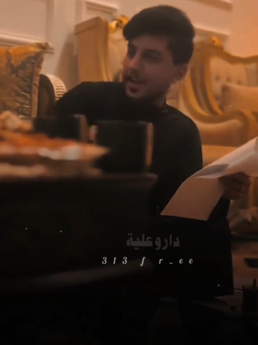 @حرة
