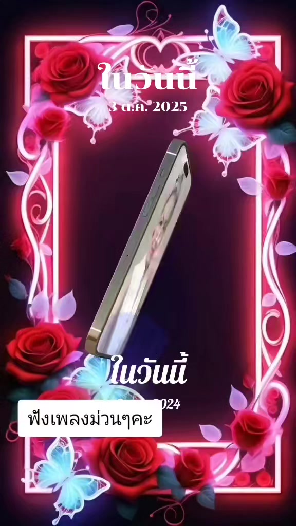 @wanwanphokhom
