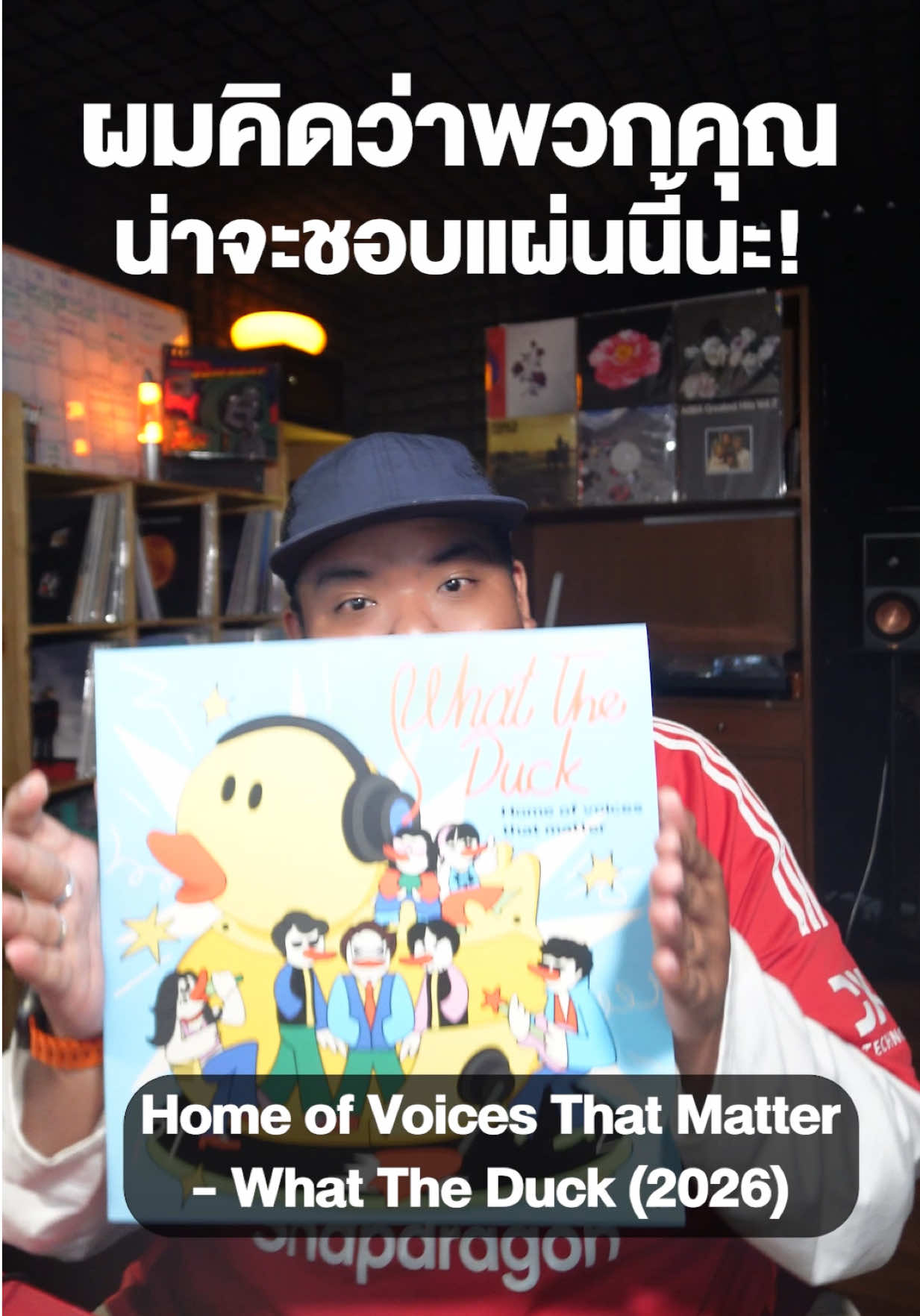 @เพลงไรดีแทน