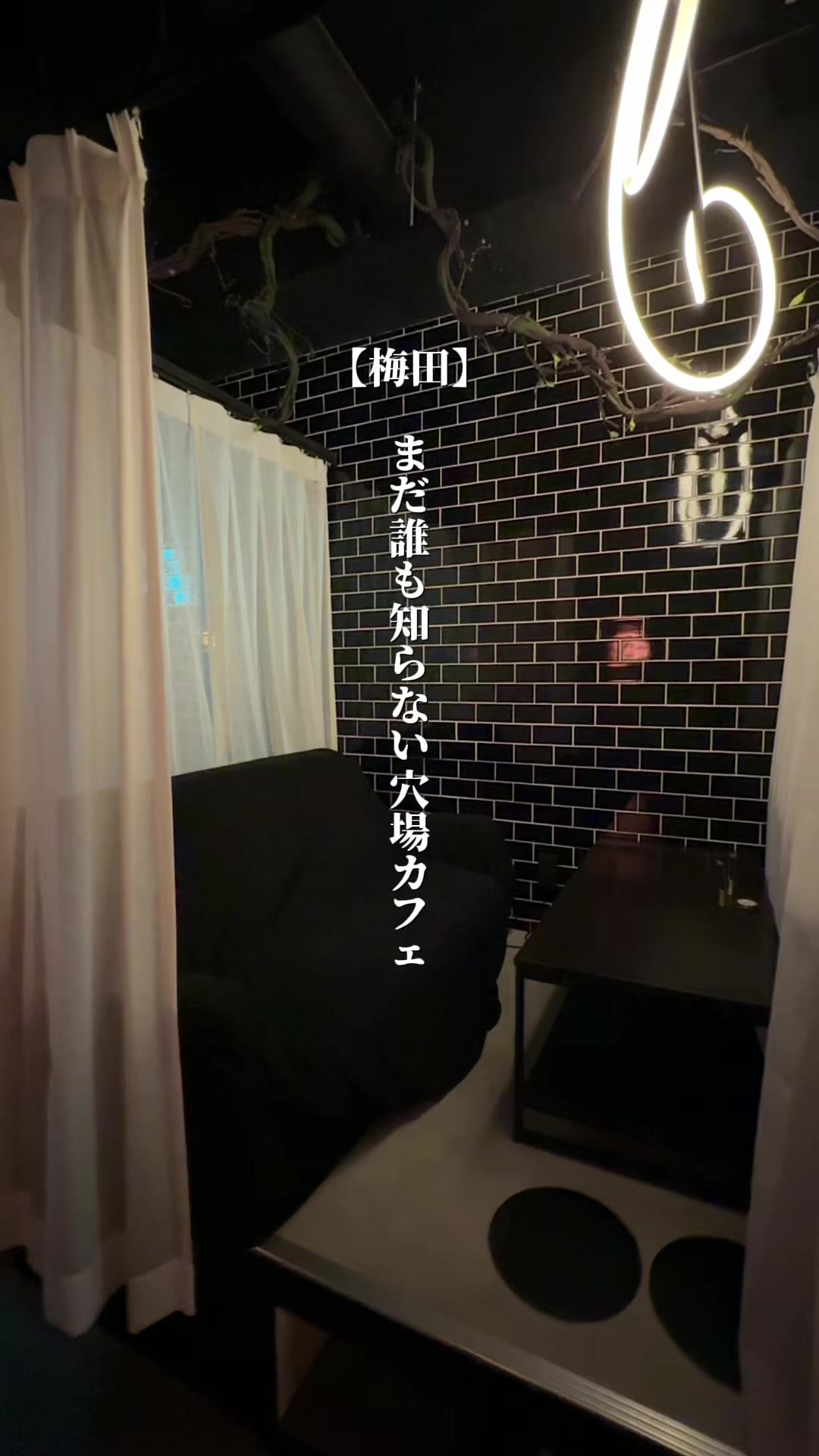@梅田グルメ【公式】 | ランチ・ディナー