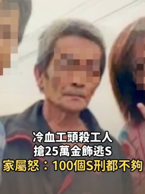 @知新聞