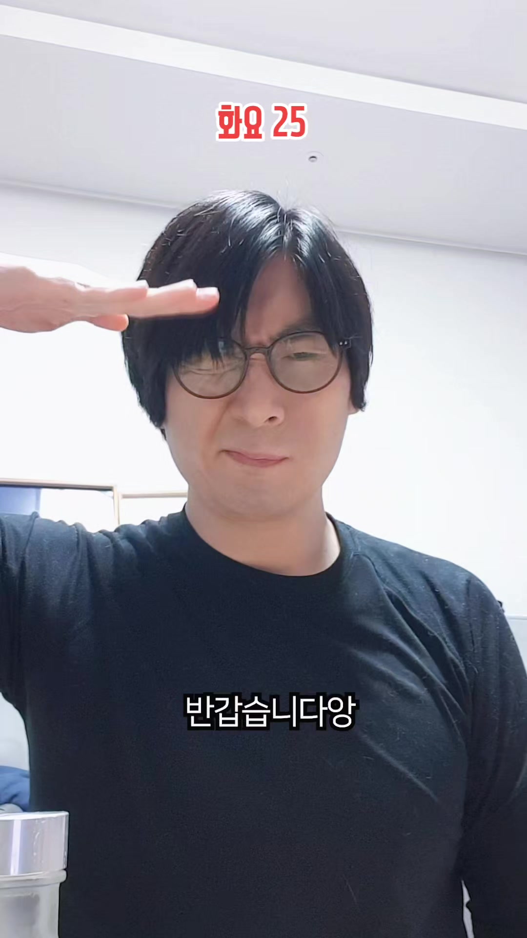 @이폭간