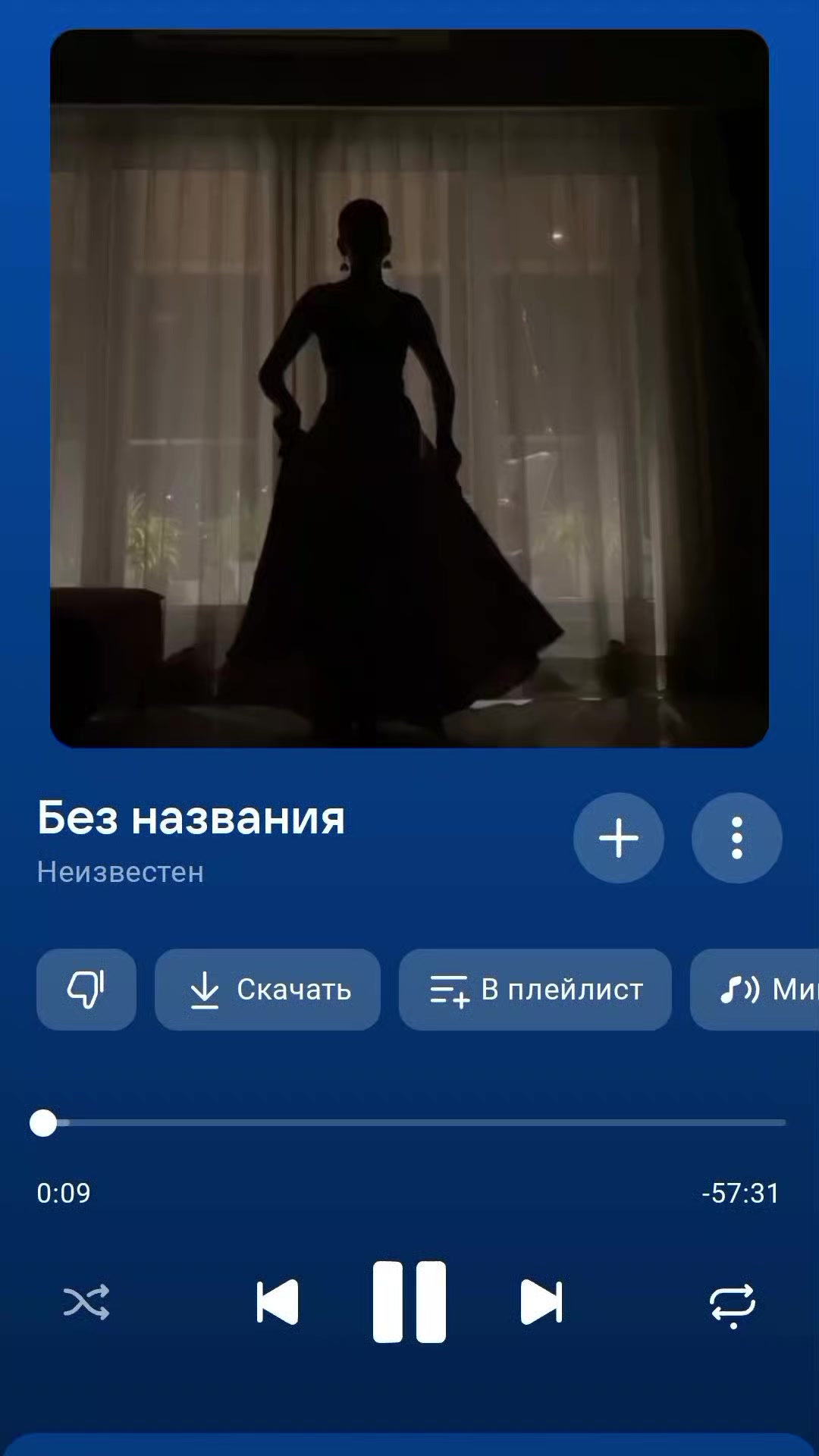 @Плейлист от Мишки🧸