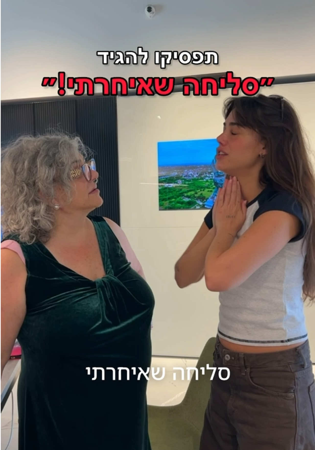 @Danit Greenberg ๐