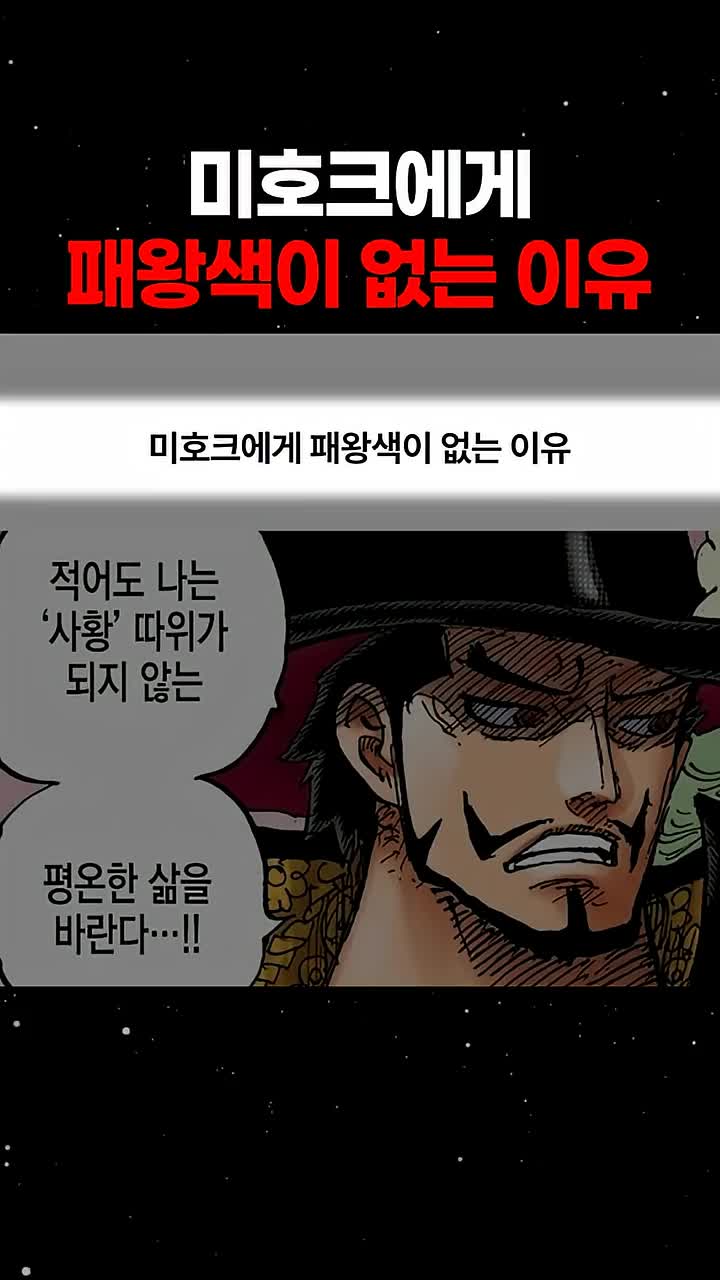 @마나토깽
