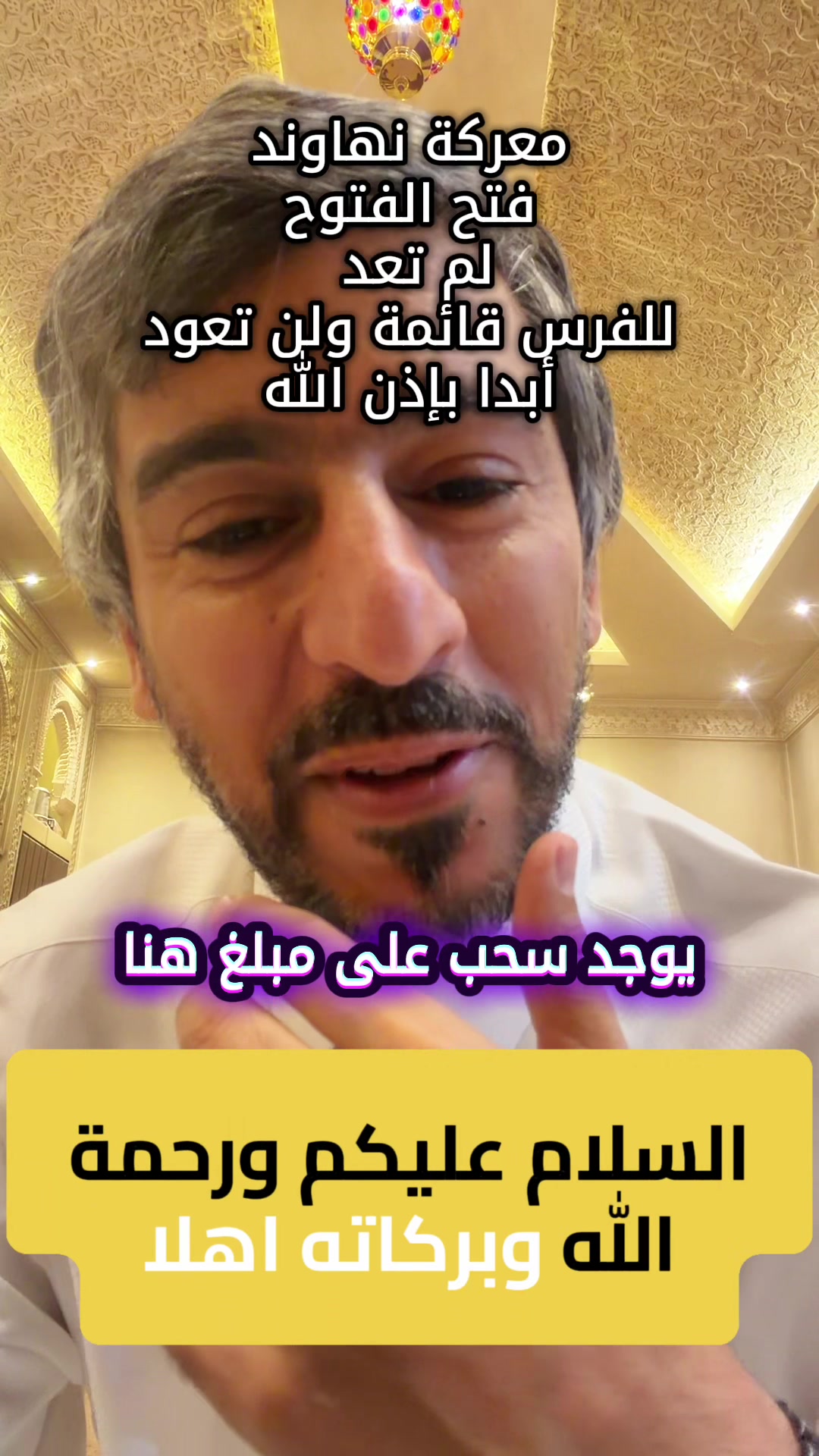 @متعب التميمي 💚🇸🇦