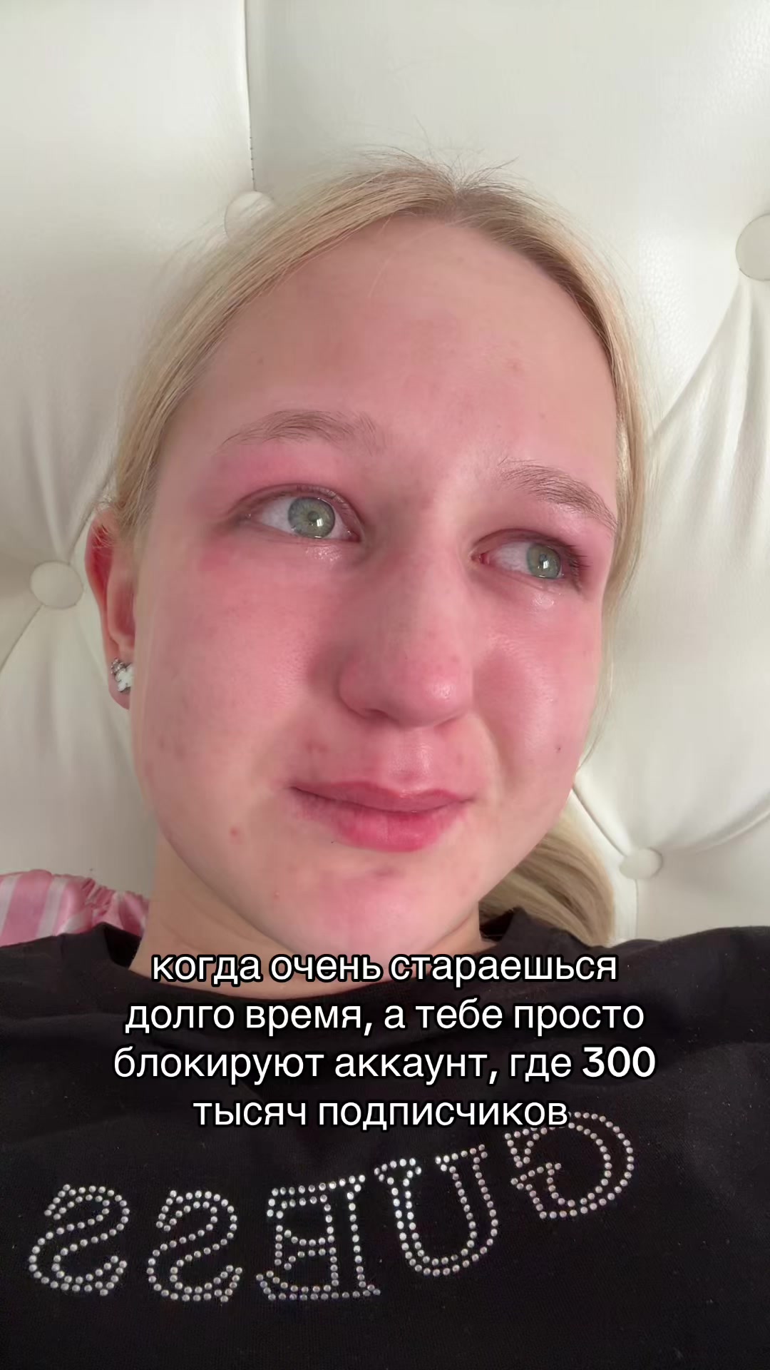 @селен