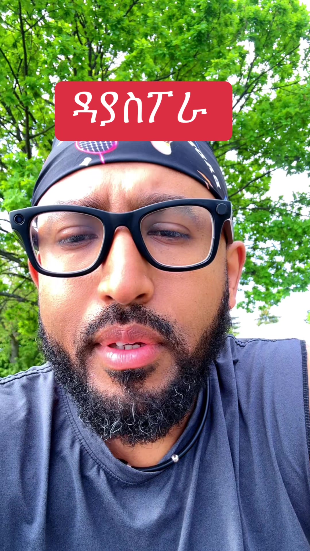 @Drዬ Alex Ze 🇪🇹🤌