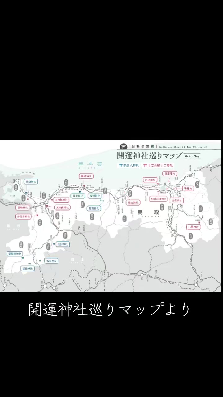 @さんとうや