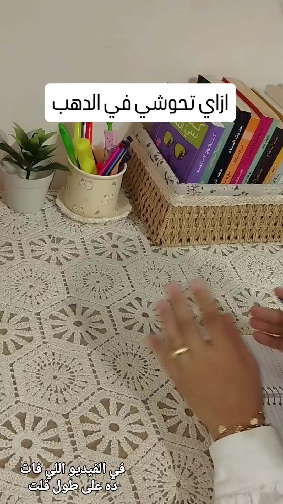 @بيت نوني🏡NonyHome
