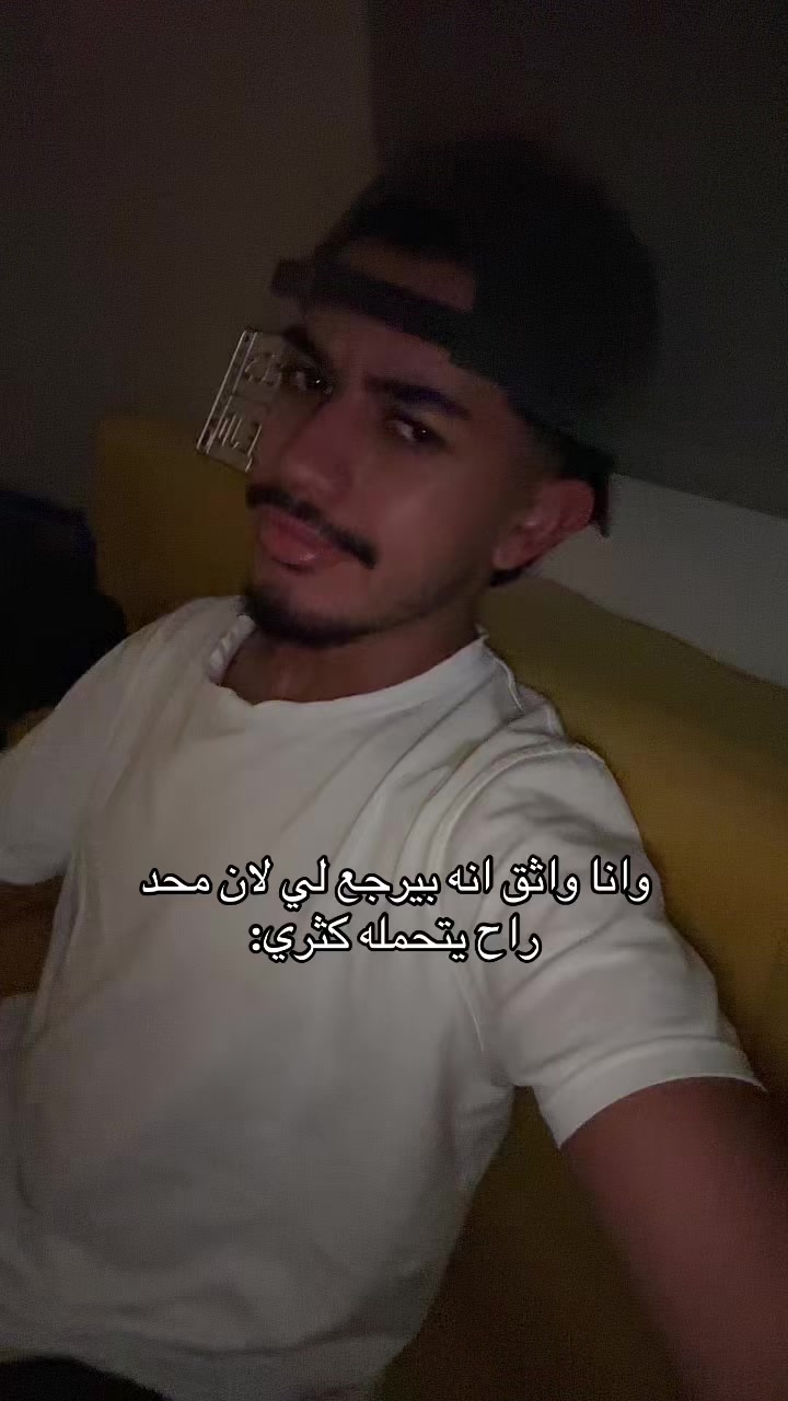 @Riyadh Al-Tamimi
