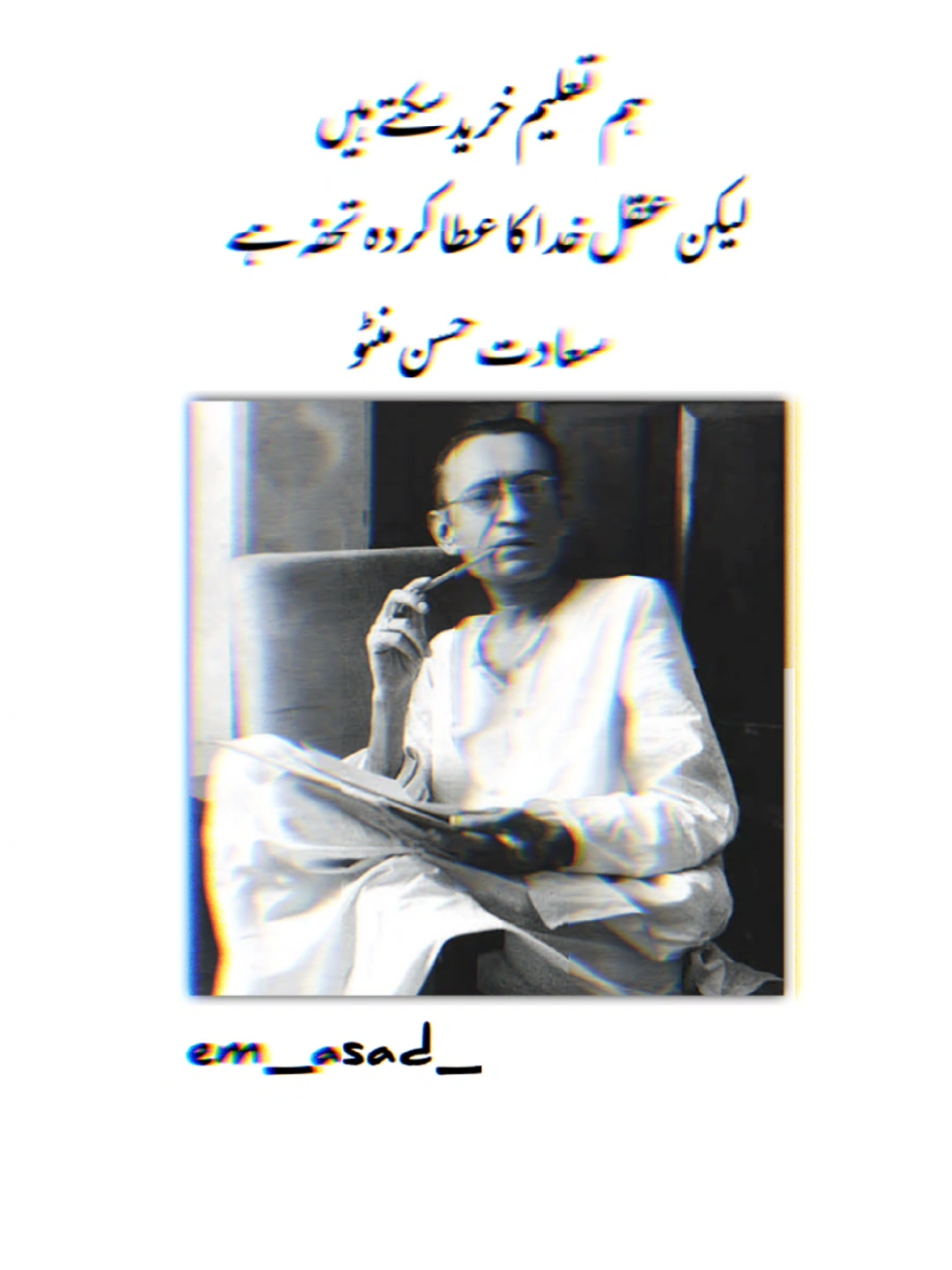 @⚡MEHAR ASAD⚡