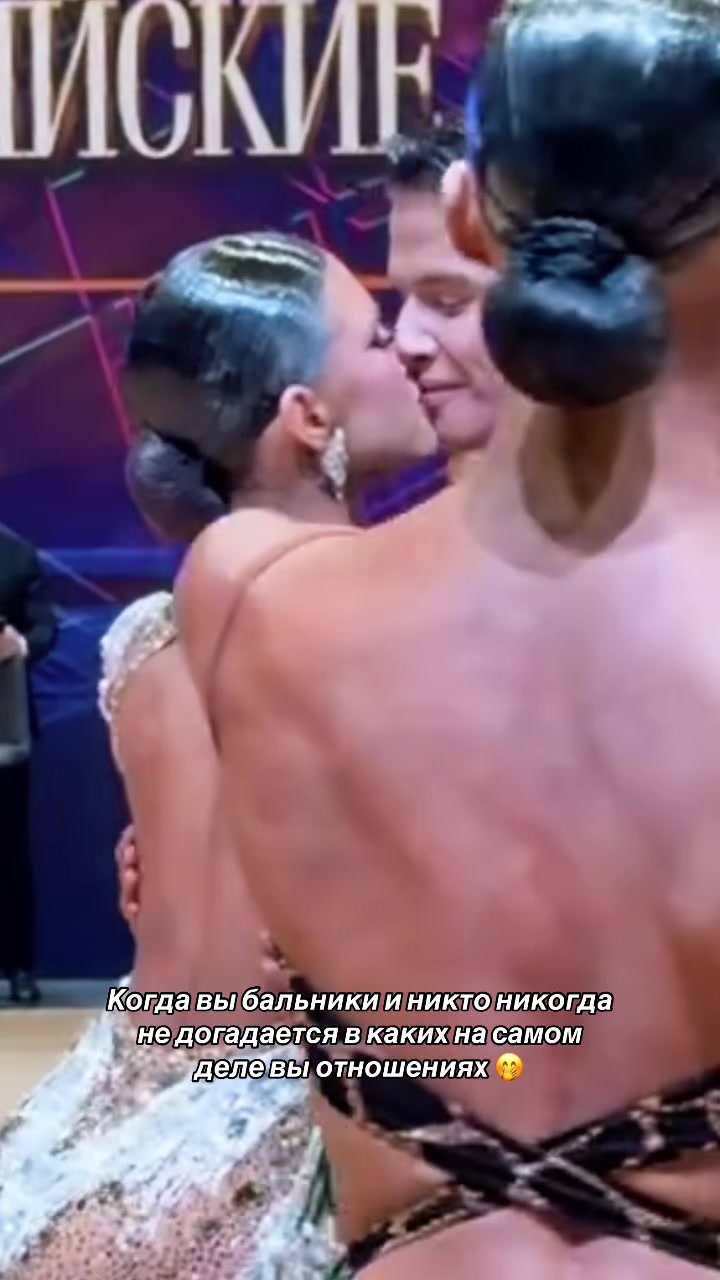 @ГЛЯНЦЕВАЯ ЖИЗНЬ ТАНЦОРОВ
