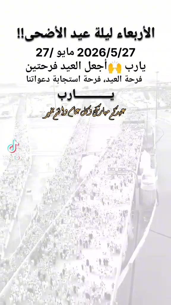 @ابو ليلى