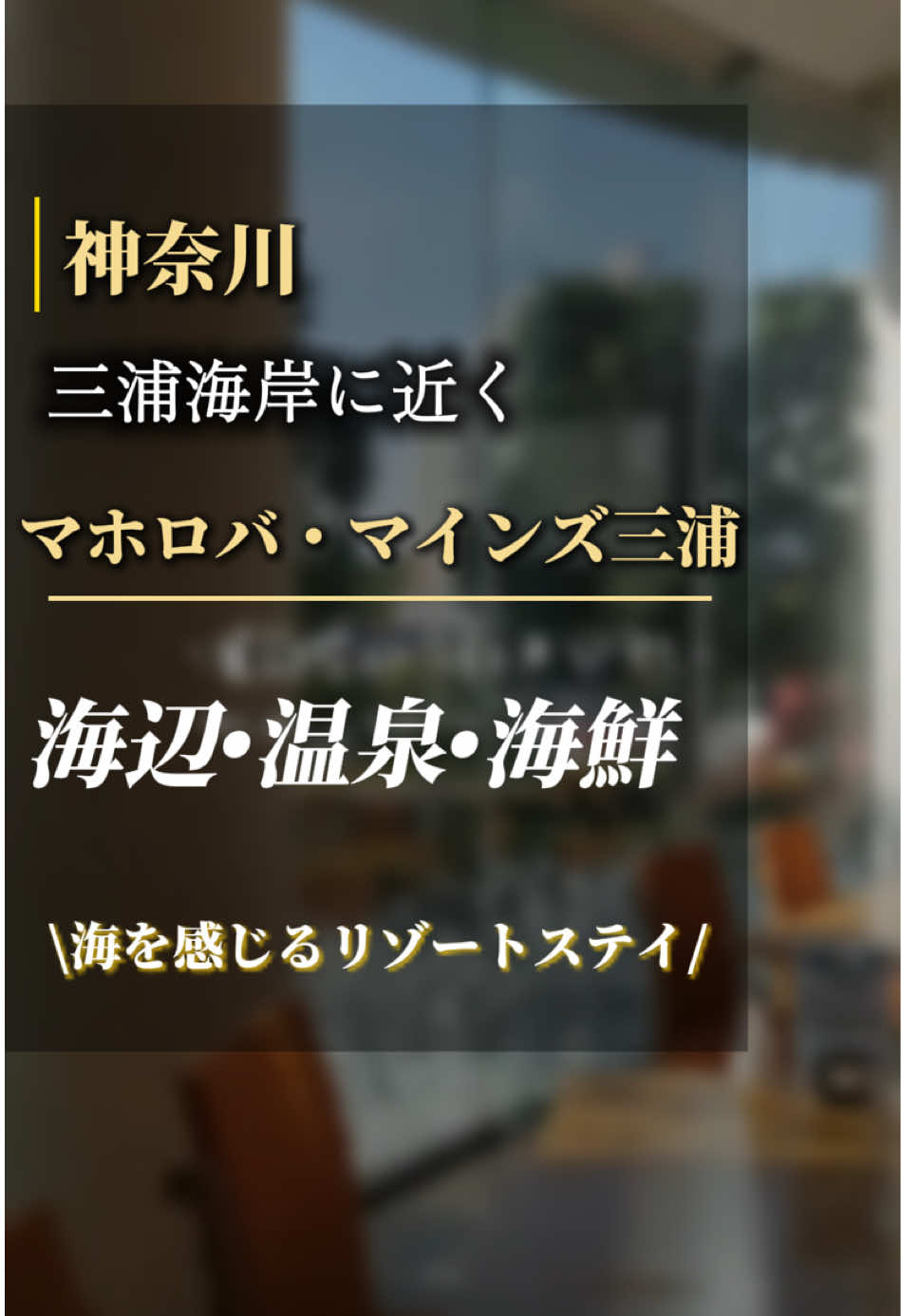 @Nemu💚ホテル紹介
