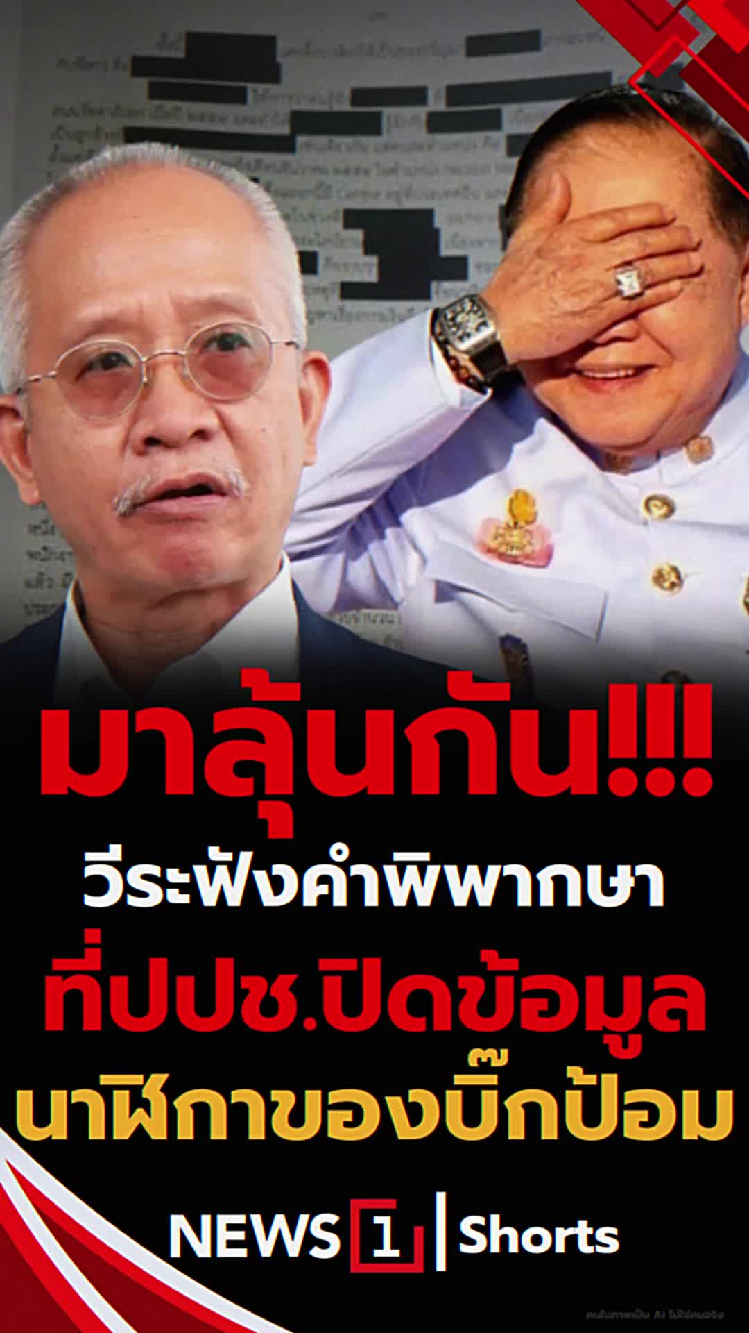 @news1_live