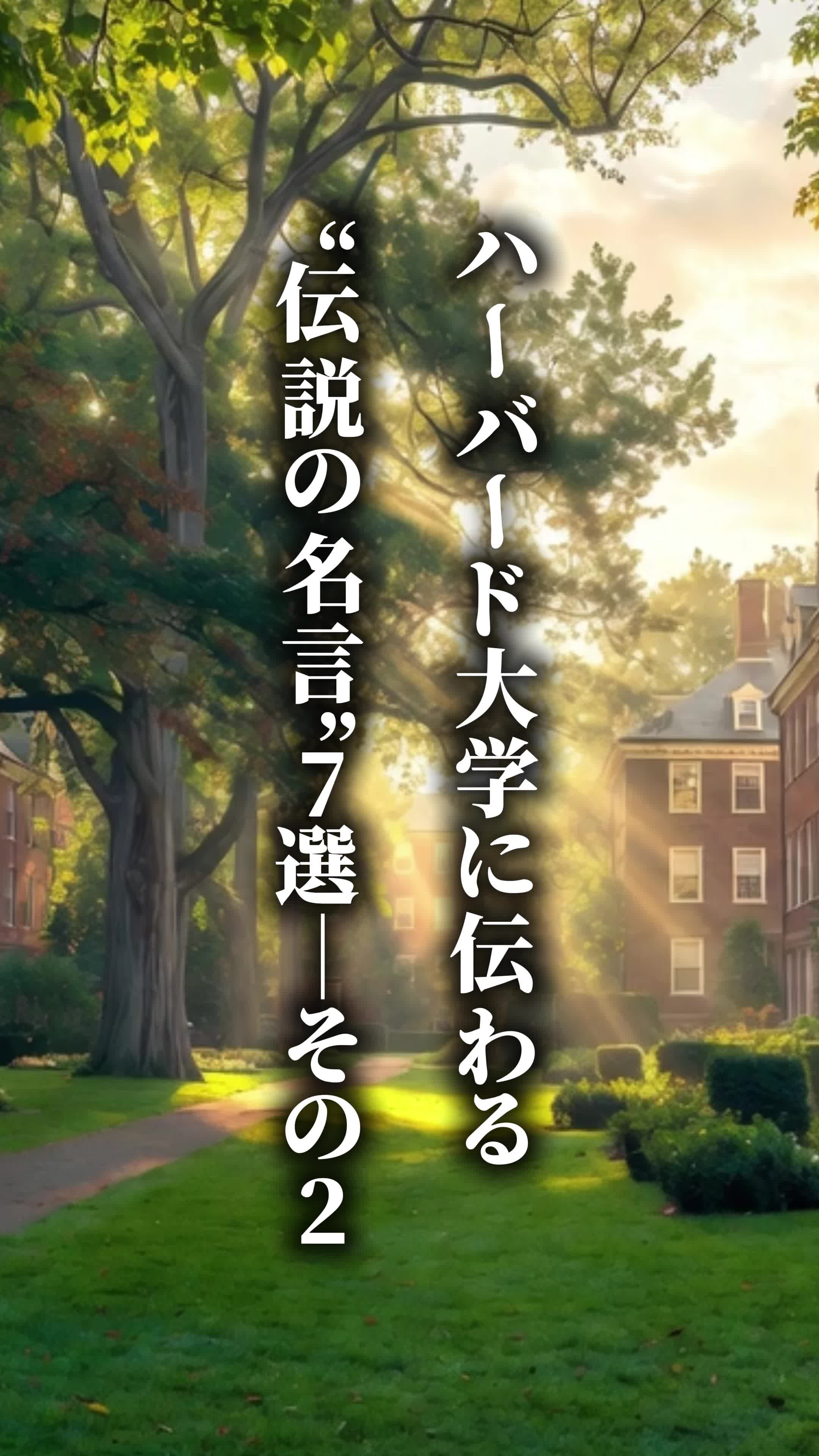 @言霊名言