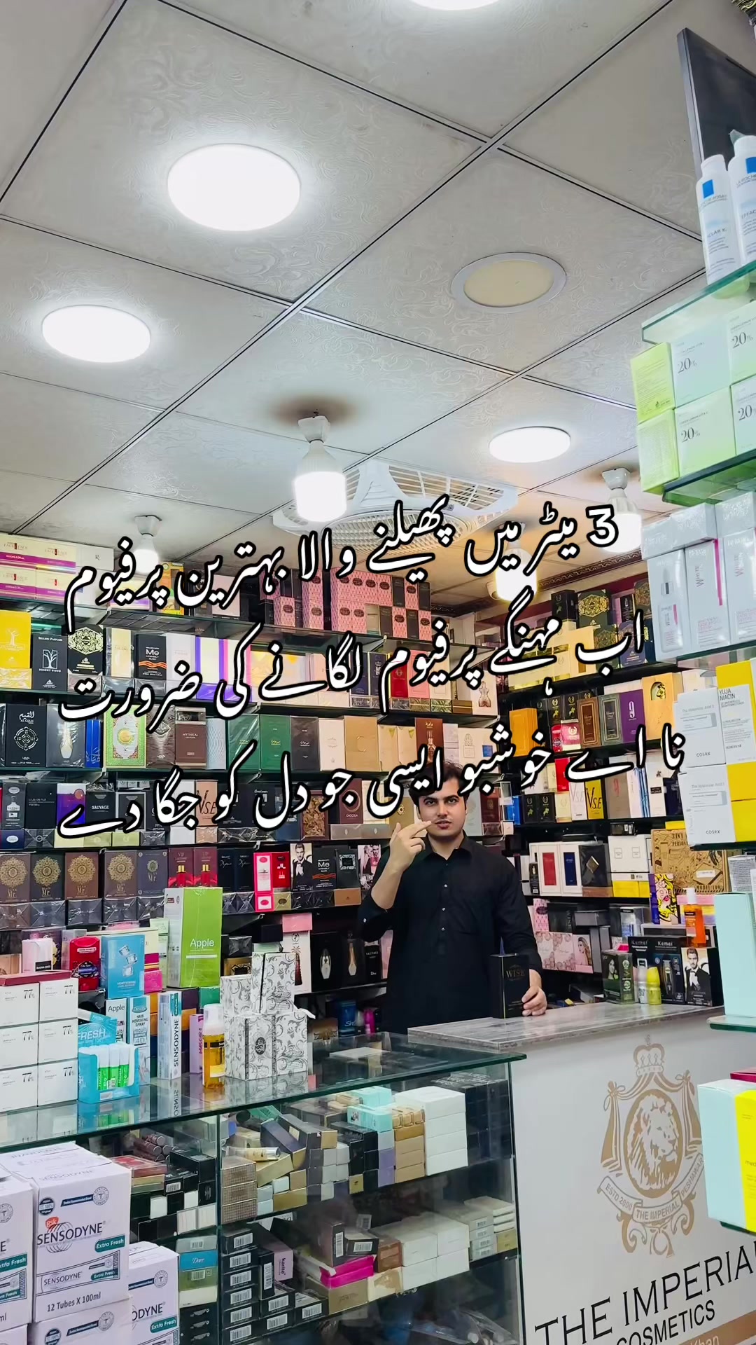 @AKHUNDZADA TRADERS