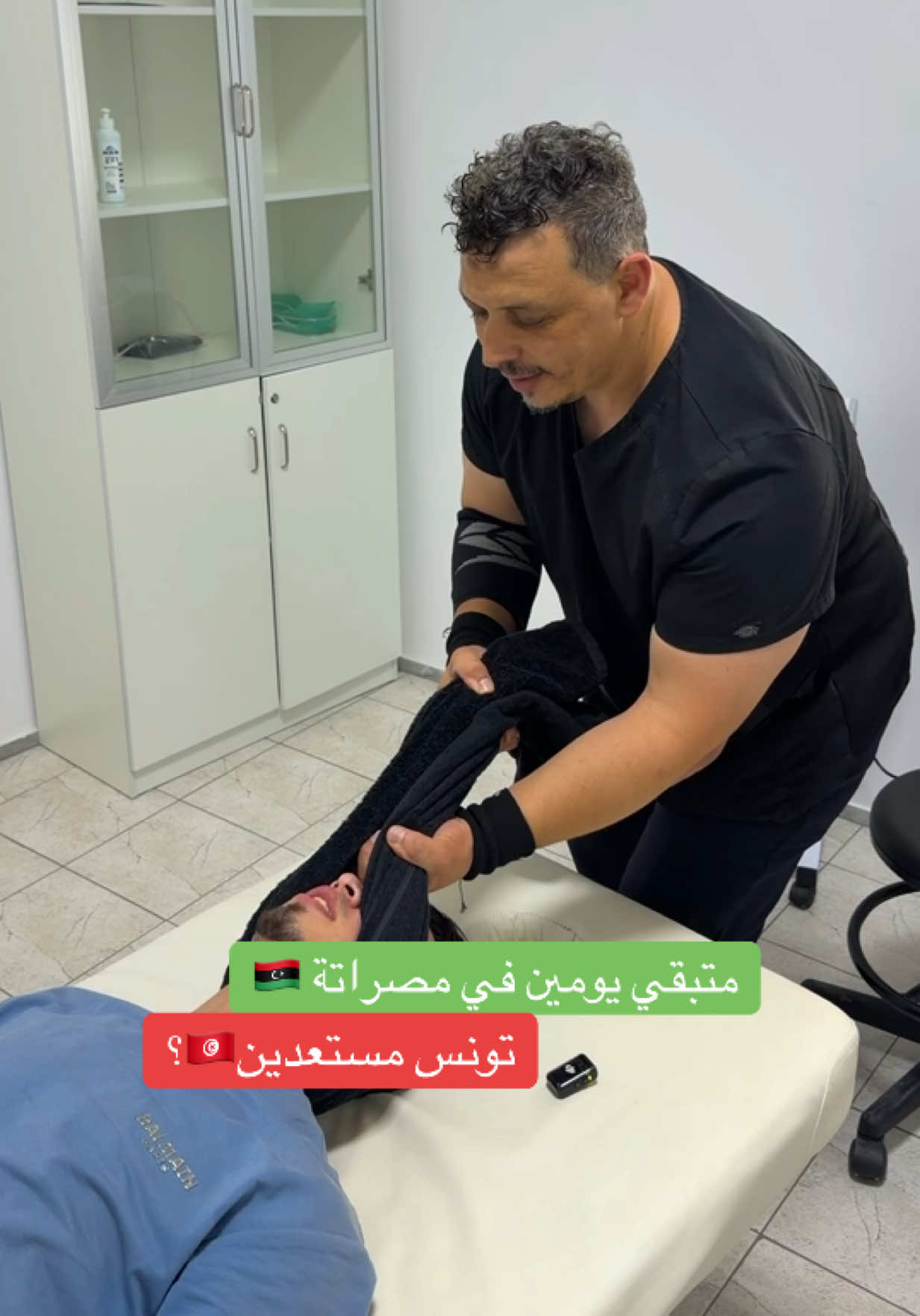 @مركز العافية للعناية الجسدية