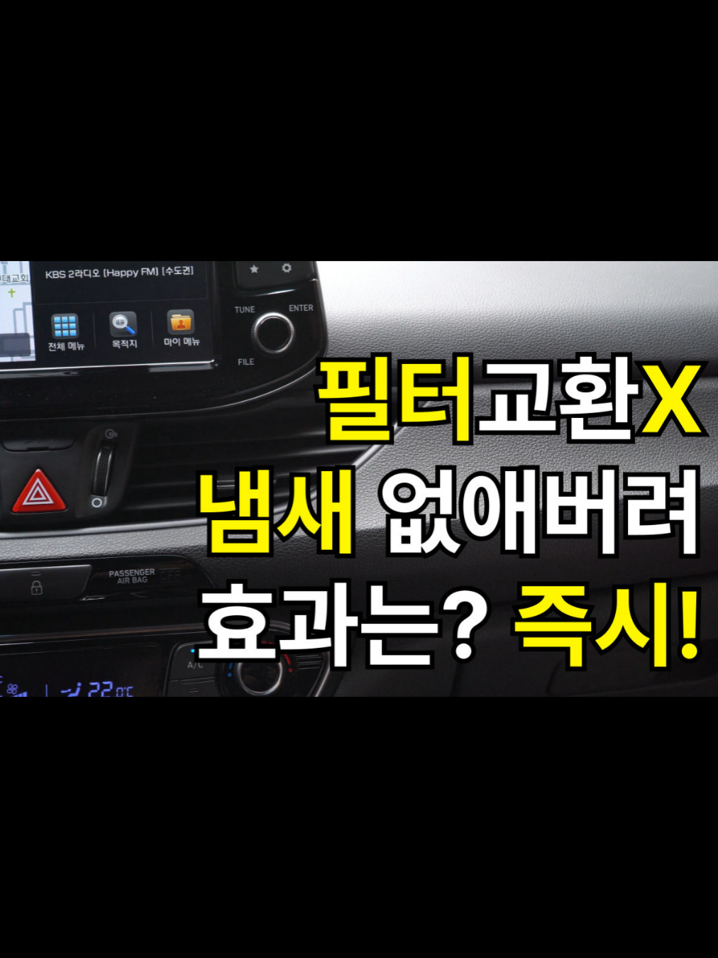 @에코후레쉬