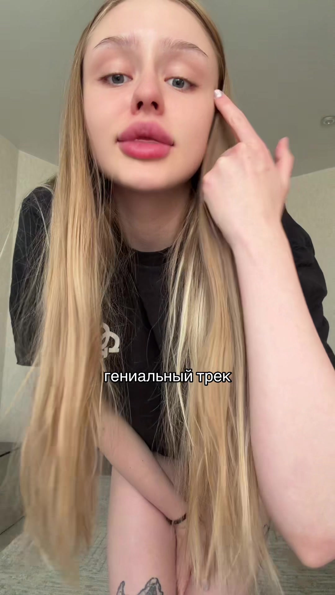 @тгк:TREEZYNAILS