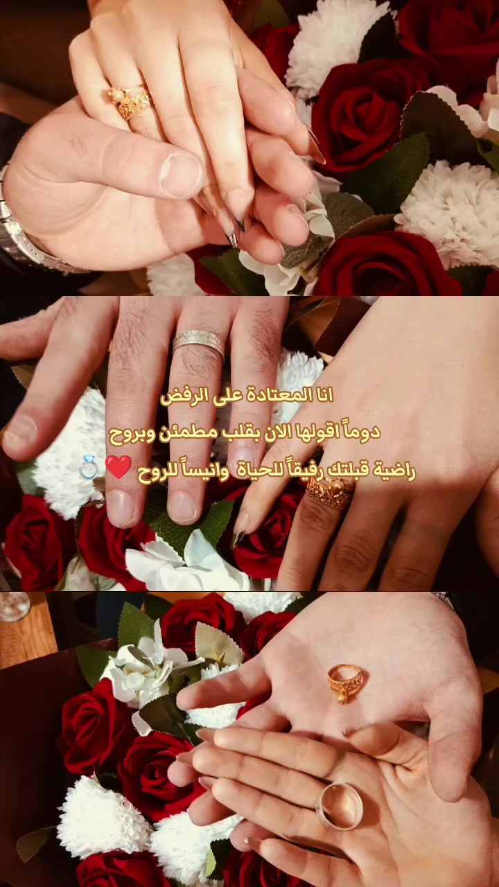 @💎أميـࢪة بأخـ☆ـلاقـي🪞
