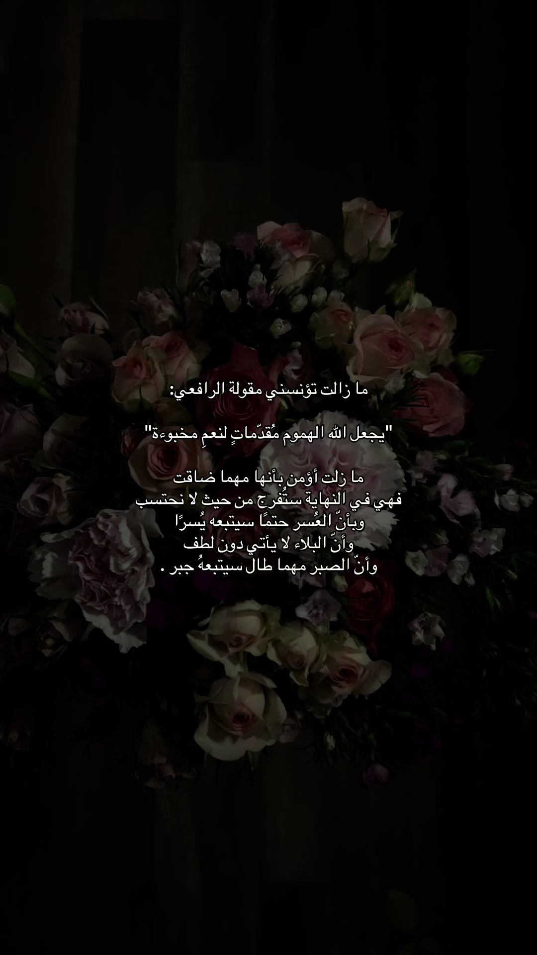 @Lolah