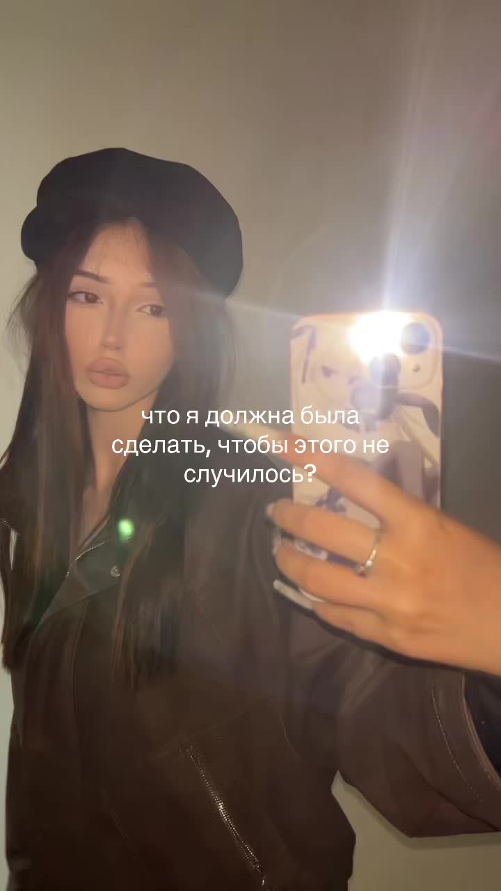 @асяам